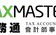 Taxmaster Tax Accountants Eastwood - thumb 0